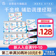 千金凈雅安心純棉透氣日夜用組合套裝衛生巾86片14包京東自營(yíng)姨媽巾消毒級