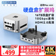 阿卡西斯適用Mac mini擴(kuò)展塢硬盤盒M.2外接固態(tài)硬盤拓展塢16T存儲USB10Gbps傳輸適配M4/M4Pro蘋果主機(jī)M001