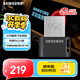 三星（SAMSUNG）256GB USB3.1  U盤(pán) FIT 電腦車(chē)載迷你優(yōu)盤(pán) 高速 學(xué)生辦公 讀速400MB/s（Gen 1）適用哨兵模式