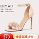 Lily Wei【花苞少女】一字帶涼鞋23夏新款法式溫柔花瓣高跟鞋小碼 粉色【跟高10cm】 42