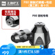 滬工P80等離子割嘴可接觸割咀P80電極噴嘴100切割機配件大全保護罩套 重工款P80接觸噴嘴+電極【各10只