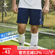 KELME/卡爾美運(yùn)動短褲男足球比賽訓(xùn)練快干短褲夏季跑步透氣五分褲子 深藍(lán) L 175