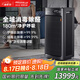 SOLEUSAIR【家電國家補(bǔ)貼】舒樂氏空氣凈化器寵物除菌過敏異味甲醛細(xì)菌流感病毒貓毛凈化消毒機(jī)凈化機(jī)S01