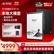 科大訊飛【重磅新品】智能辦公本X5 10.65英寸 墨水屏電紙書 電子書閱讀器 平板電腦 手寫筆記本電紙書