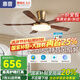 惠普中古風(fēng)扇燈2025新款大氣復(fù)古吊扇燈客廳餐廳胡桃木色帶燈風(fēng)扇吊燈 1級(jí)能效-5葉吸頂42寸無(wú)極調(diào)光