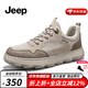 Jeep男鞋夏季2024新款百搭網(wǎng)面透氣休閑鞋男輕便減震軟底運動鞋子男 沙色（皮鞋碼） 41