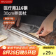 美廚（maxcook）316不銹鋼搟面杖搟面混 搟皮搟餃子皮搟面棍壓面棍30cm MCPJ4427