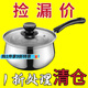 喆系超厚食品級不銹鋼鍋奶鍋家用煮面多功能嬰兒牛奶輔食鍋寶寶單手柄 加厚奶鍋 12cm 加厚加深17cm帶蓋子