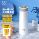 LKK55度杯55度杯降溫杯55℃杯光環(huán)杯智能降溫杯子女情侶禮物 飛翼白230ml