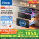 海爾（Haier）150L【小紅花套系】滅菌艙三門四層大容量消毒柜 嵌入式 家用甲流母嬰消毒柜 紫外線光波巴氏EB150