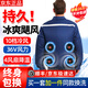 金薇朵夏季降溫空調服帶風(fēng)扇的衣服戶(hù)外防暑充電制冷勞保工人工地工作服 4風(fēng)扇藏青2件帶2400萬(wàn)36V配件1套 3XL 【建議155-170斤】