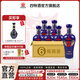 四特酒新版五星 特香型純糧白酒 江西老字號 酒廠直供 送禮宴請優(yōu)選 52度 500mL 6瓶 整箱裝
