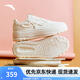 安踏晴風(fēng)丨關(guān)曉彤同款板鞋女2025夏季新款增高厚底潮鞋板鞋122538035 象牙白-4 38