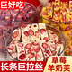 內(nèi)廷上用胖東來(lái)草莓羊奶芙藍(lán)莓草莓羊奶芙拉絲雪花酥牛軋?zhí)巧崇鳜敧?dú)立包裝 【草莓+藍(lán)莓+芒果】250g各1袋（共3袋）