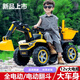 WORK BABY兒童電動(dòng)挖掘機(jī)可坐雙人玩具車挖土機(jī)大號(hào)鉤機(jī)男孩女孩寶寶工程車 黃【帶遙控】電動(dòng)挖臂+翻斗 電力驅(qū)動(dòng)