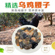 順豐烏雞腰子農(nóng)家?guī)П鶠蹼u炒雞腰子燒烤雞腎雞腰子商用冷凍雞寶子 2斤烏雞腰 【每斤60-100個(gè)|出成率90%左右】