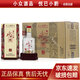 水井坊 臻釀八號 2022年-2025年 52度 500ml 濃香型白酒 500ml*6瓶 整箱