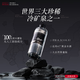長生之脈 東方蘇打天然蘇打水0糖0氣飲用水475ml*24瓶整箱零添加小分子水
