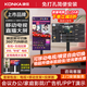 康佳旗艦店 優(yōu)惠+禮包 75/65/55/50/43/32英寸可移動(dòng)電視大屏直播投屏隨心廣告機(jī)家用平板豎屏游戲顯示 32英寸 【可移動(dòng)橫豎】+移動(dòng)支架+無線投屏器 咨詢立減XXX，咨詢包滿意價(jià)格