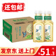 農(nóng)夫山泉 東方樹葉無糖茶飲料零糖零脂零卡 整箱裝 茉莉花茶335ml*15瓶