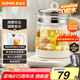 蘇泊爾（SUPOR）養(yǎng)生壺 1.5L煮茶器花茶壺 電水壺?zé)畨仉姛崴畨亻_水壺 保溫煮茶壺玻璃電茶壺 SW-15YJ33B