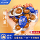 三關(guān)六碼頭爆汁蛋鹵香味無(wú)殼鵪鶉蛋鹵蛋獨立包裝鹵味小吃熟食零食 【鹵香味】250g*1袋