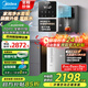 美的（Midea）凈水器家用直飲加熱一體機(jī)接自來水餐邊柜壁掛式管線機(jī)凈水套裝廚下RO反滲透過濾直飲機(jī) 【熱銷TOP款】凈水器+管線機(jī)套裝