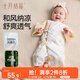 十月結(jié)晶小風(fēng)窗嬰兒夏季薄款紗布和袍衣服男女寶寶爬服新生兒連體衣
