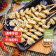 悅味紀(jì) 手工大面筋串1kg 共20支 0脂 竹簽烤串 露營燒烤食材 半成品速食