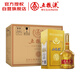 五糧液 牛年生肖紀(jì)念酒 2021-22年 濃香型白酒 52度 500ml*6 原箱 
