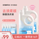 安潔（Anzeel）去漬除菌柔順三合一洗衣液 海藍(lán)陽(yáng)光留香護(hù)色 深度除菌去漬除螨 3kg*2瓶