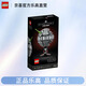 樂(lè )高（LEGO）星球大戰系列40591死星II男女組合拼裝積木玩具節日禮物