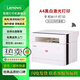 聯(lián)想（Lenovo）至像M1520Wpro M101DW升級280DW復(fù)印掃描無線家用辦公黑白A4激光多功能一體機(jī) 【店長新薦】M1688Wpro【無線微信遠(yuǎn)程打印】