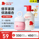 紅色小象全家多效潤膚乳兒童面霜身體乳寶寶嬰幼兒專(zhuān)用四季保濕滋潤護膚品 【多效潤膚乳400ml+多效霜50g】