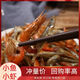【漁民直銷(xiāo)-拍一發(fā)四】漁家特產(chǎn)腌制小魚(yú)干小蝦干混合裝新鮮-sd 【拍一發(fā)四】小魚(yú)干小蝦干混合裝