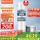 格力（GREE）空氣能熱水器200升御錦變頻超一級能效家用80℃全屋熱水省電輔熱WiFi智能商用熱泵新能源安全節(jié)能 200升超一級變頻60℃