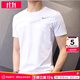 耐克（NIKE）T恤男士 25秋季新款運動(dòng)服裝健身速干衣圓領(lǐng)休閑半袖透氣冰絲短袖 DRI-FIT導濕速干/熱推 XL 【180】體重150~170斤左右