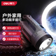 得力（deli）手電筒led強光探照燈應急手提燈遠射充電大功率超亮巡邏礦燈