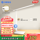 華為智選鴻蒙智選護眼學(xué)習AAAA級護眼燈宿舍學(xué)習燈學(xué)生開(kāi)學(xué)wifi藍牙5i雙控