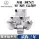 奔馳（benz）原廠(chǎng)配件 波箱膠發(fā)動(dòng)機機腳膠發(fā)動(dòng)機支架機爪膠機腳墊支 機腳膠+波箱膠（三件套） A180 A160 A200 B200