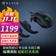 雷蛇（Razer） Naga那伽梵蛇進(jìn)化版MMO有線(xiàn)游戲鼠標側鍵可換側鍵 V2專(zhuān)業(yè)版(有/無(wú)線(xiàn)三模 30DPI 可換側托)