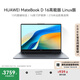 華為MateBook D 16 高能版 Linux版 國家補(bǔ)貼20% 筆記本電腦 13代酷睿i5-13500H 16G 1T深空灰