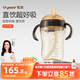 世喜直飲奶瓶1-3歲ppsu嬰兒吸管杯2歲一6歲喝牛奶300ml帶手柄
