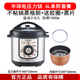 半球電壓力鍋家用3L4L5L6L304不銹鋼膽機械高壓鍋飯煲旋鈕多功能壓力鍋電飯壓力鍋電壓力鍋機械電壓力 銀色 6L 不粘鍋蒸格單膽 送膠圈 蒸片