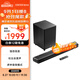 漫步者（EDIFIER）B70 電視音響 杜比全景聲無線藍(lán)牙回音壁 家庭影院 無線低音炮