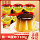 統一布丁雞蛋味焦糖布丁甜品配奶茶果凍即食網(wǎng)紅休閑零食100g 雞蛋布丁*6杯