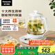 松下（Panasonic）【國(guó)家補(bǔ)貼】養(yǎng)生壺智能潤(rùn)養(yǎng)壺電熱水壺?zé)畨刂蟛杵?.7L養(yǎng)生壺煮茶辦公室家用 NC-POH15-W 白色