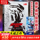 賽羅奧特曼英雄志  賽羅15周年成長全紀(jì)錄 日本圓谷制作株式會(huì)社動(dòng)漫卡通漫畫書 精彩故事圖鑒解密人物關(guān)系圖譜 海報(bào)3-10歲兒童 光的力量勇氣 圖書