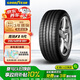 固特異（Goodyear）汽車輪胎 255/40R18 99Y F1 ASY5 鷹馳F1 5代 MO 奔馳