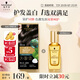 施華蔻（Schwarzkopf）怡然一按染2.0霧感冷黑 染發(fā)劑植物染發(fā)膏+盈萃精油30ml